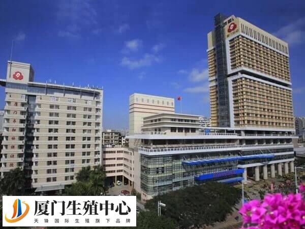 厦门市妇幼保健院能做第三代试管婴儿吗？